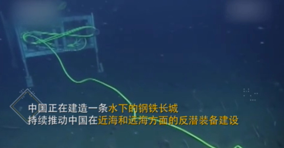 Chinese Underwater Great Wall - Covert Shores