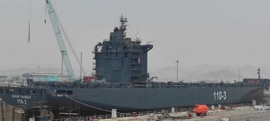 Iran's First Carrier Shahid Mahdavi