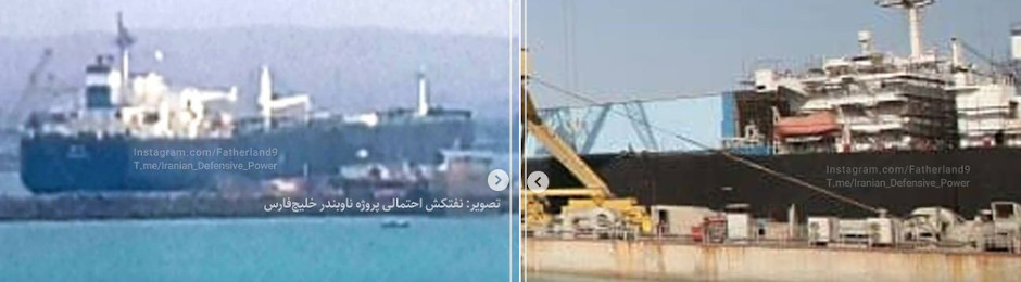 I.R.I.N.S Makran, Iranian Navy Ship - Covert Shores
