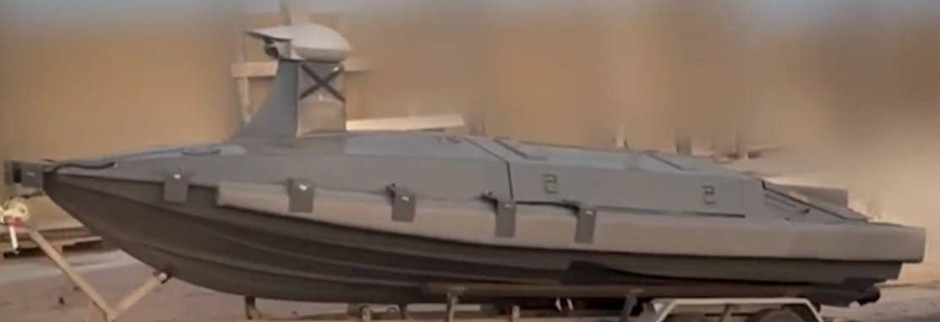 Russian USV 