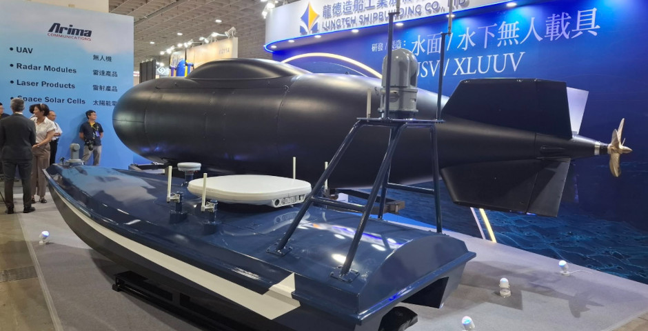 Black Whale XLUUV, Republic of China, Taiwan