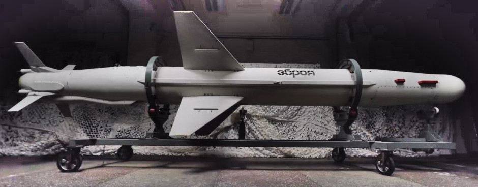 Neptune Cruise Missile