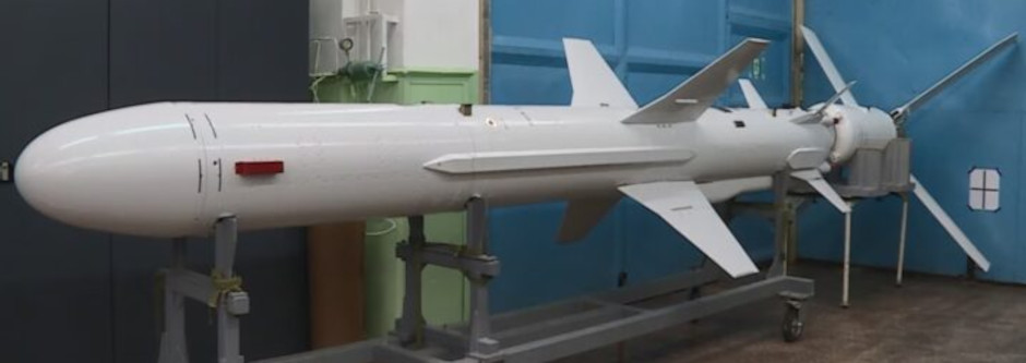 Neptune Cruise Missile