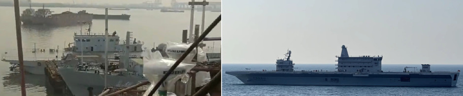 Chinese Drone Carriers
