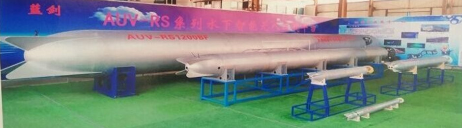 Chinese minehunter AUV