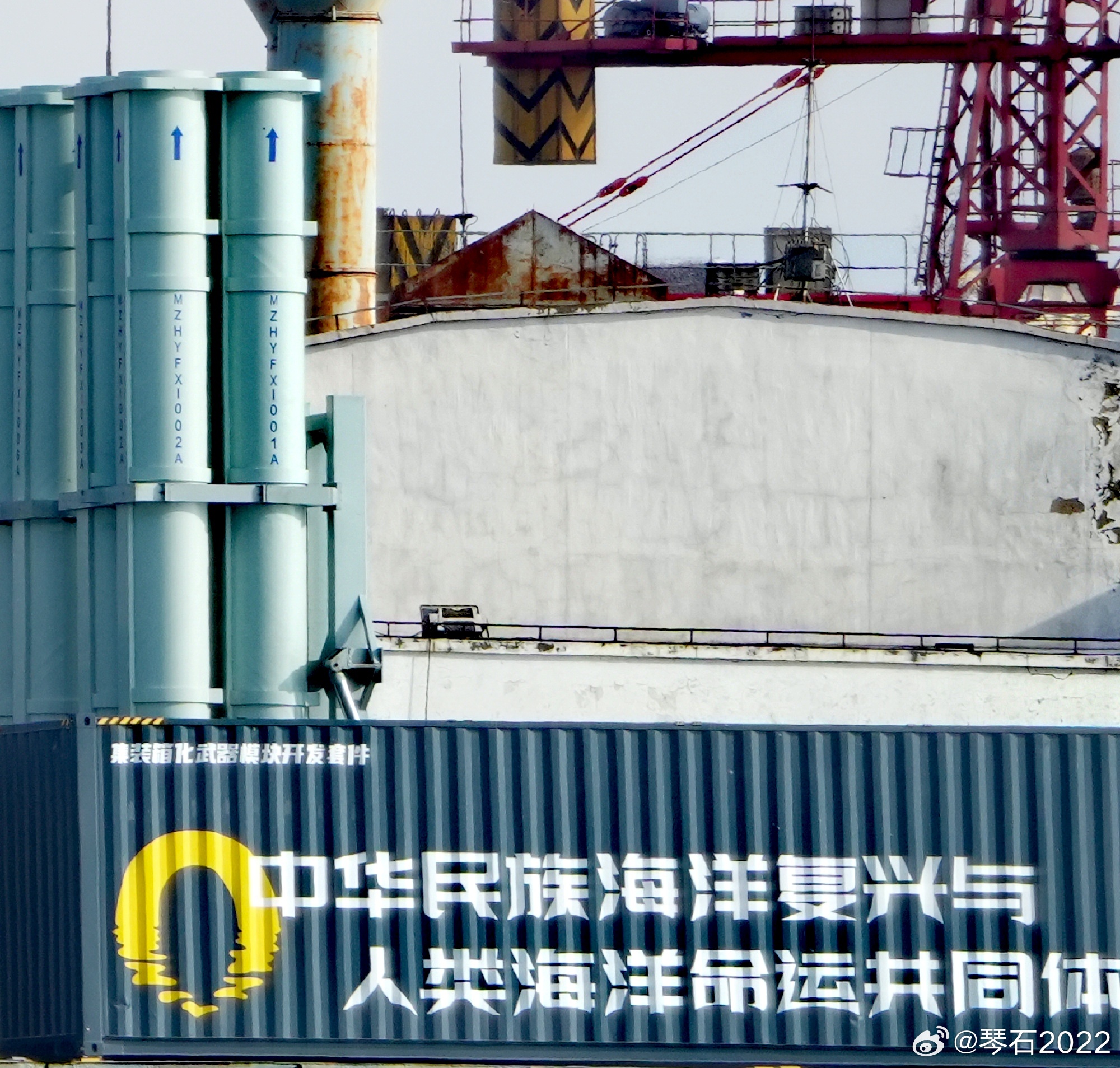 China’s Q-Ship Containerized Weapon System