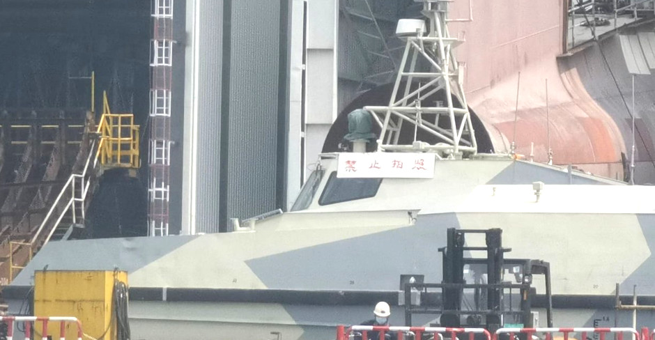 Chinese stealth catamaran