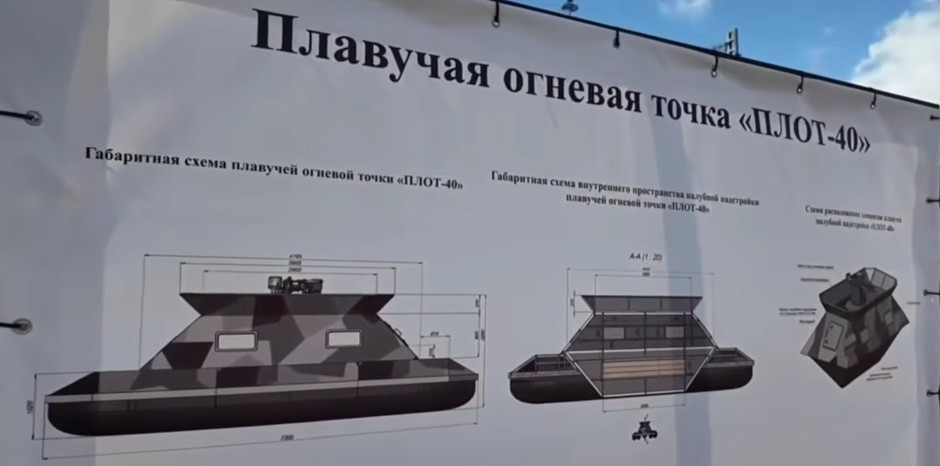 New Russian Port Defence Systems
